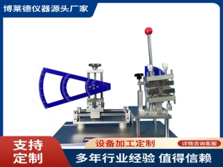 全自动GB/T40536-2021餐具永久变形角测试装置刀具强度测试仪器