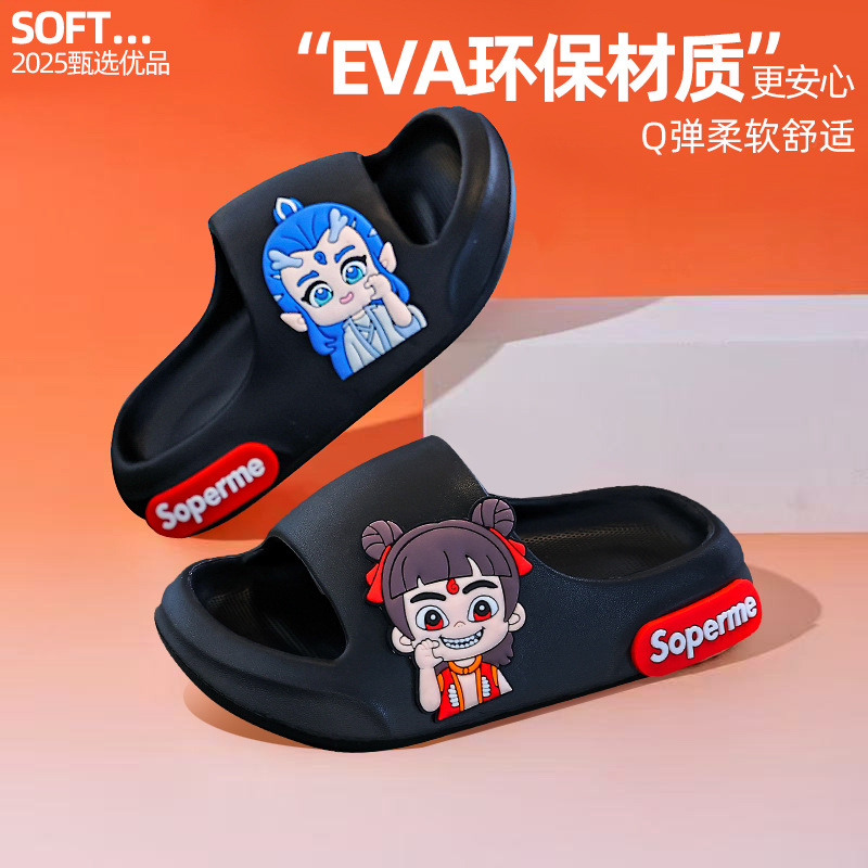 Black [upgraded version]