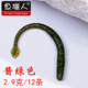 Soft Worms Lures Soft Baits Fresh Water Bass Swimbait Tackle Gear