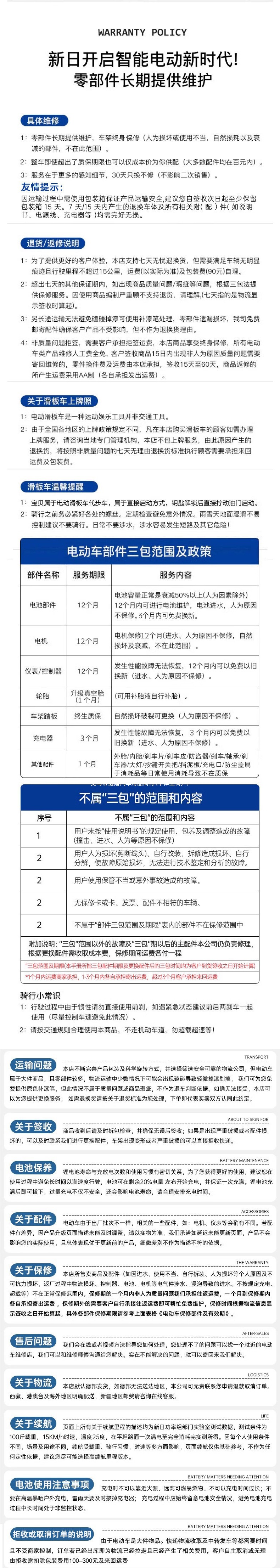 Xinri electric scooter, foldable electric vehicle for adults, small two-wheeled mini electric vehicle for commuting