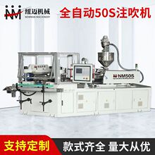 全自动一步法注吹机注吹机法吹瓶机吹塑机医药包装专用下吹