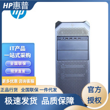 惠普（HP）Z4G4图形工作站(Z440升级款)台式电脑主机 3D设计/渲染