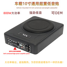 �S��ֱ�N����12V�������ص������b10���X�Ͻ�������������