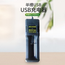 ԭ�b���l�����늳ؿ��USB�����18650��y��Ч�Դ�ɳ���늳�
