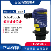 FLLOWLINExEchoTouchƣͣҺλӋ