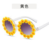 Children's brand sunglasses, cute sun protection cream, beach glasses, UF-protection, flowered