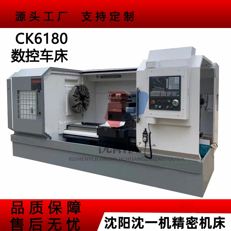 ck6180大型卧式数控机床重型切削加工操作简单