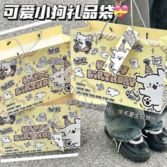 Insかわいい子犬シリーズプレゼント紙袋精品手提げ袋大容量雑貨収納ショッピングプレゼント袋