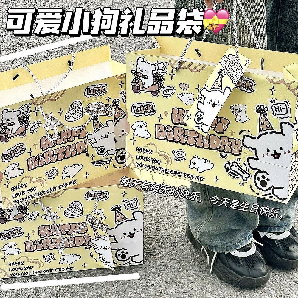 ins可爱小狗系列礼物纸袋精致手提袋大容量杂物收纳购物礼品袋子