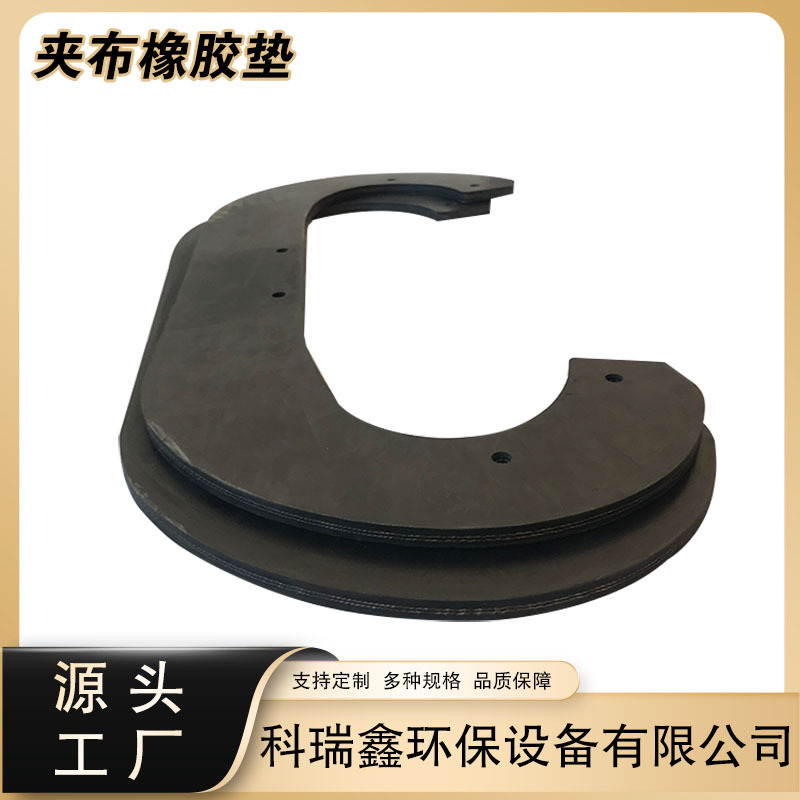 尼龙夹线橡胶垫 高弹减震加布橡胶垫黑色耐磨尼龙加线夹布橡胶板