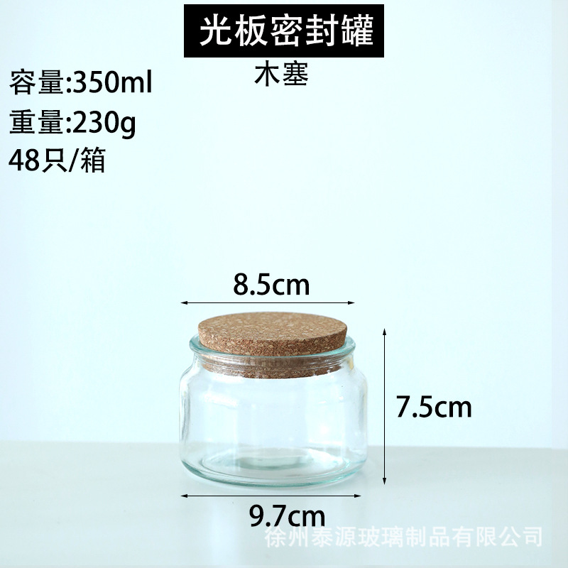 Transfronterizo 500ml vidrio transparente brillante tanque de sellado de la cocina doméstica té condimento de almacenamiento de productos secos