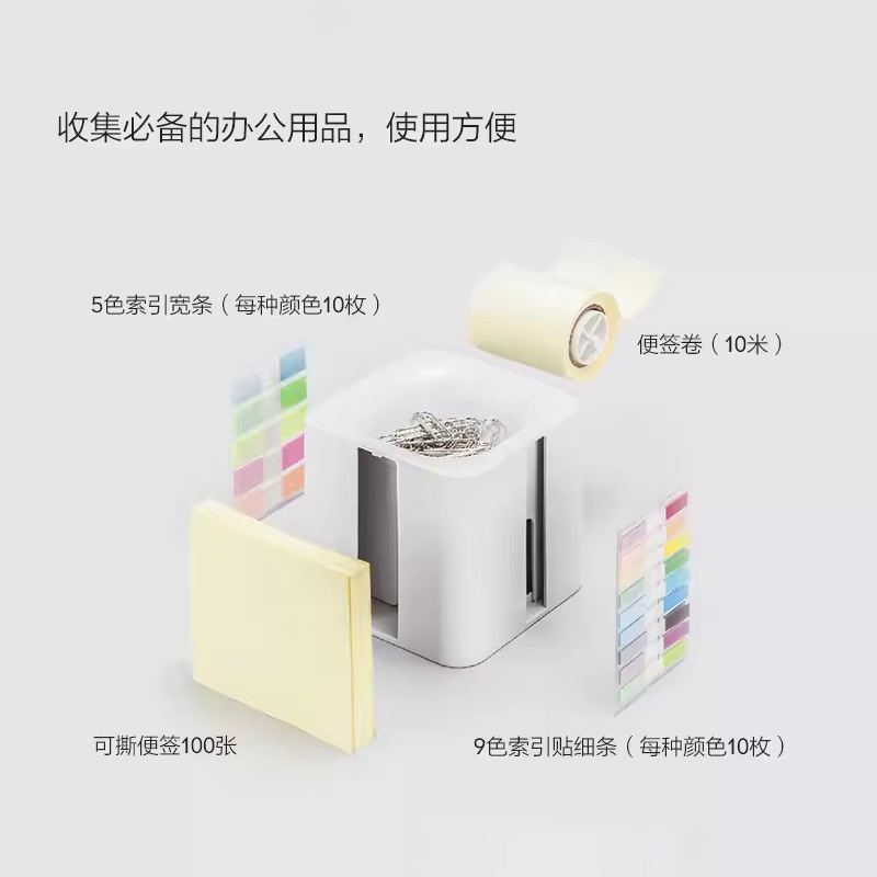 메모지 롤 + 사각 점착 메모지 + 5색 색인 스티커 + 9색 색인 스티커 = [4종 1세트 -- 리필용]