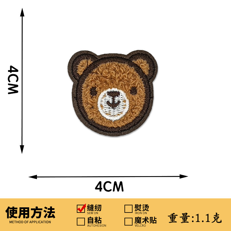 かわいい漫画子供服刺繍アクセサリーベアタオル刺繍布ステッカー穴修理手縫い DIY パッチ刺繍|undefined