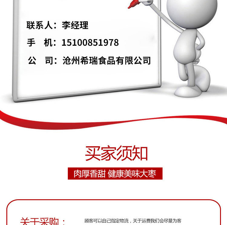 希瑞套版-恢复的_12