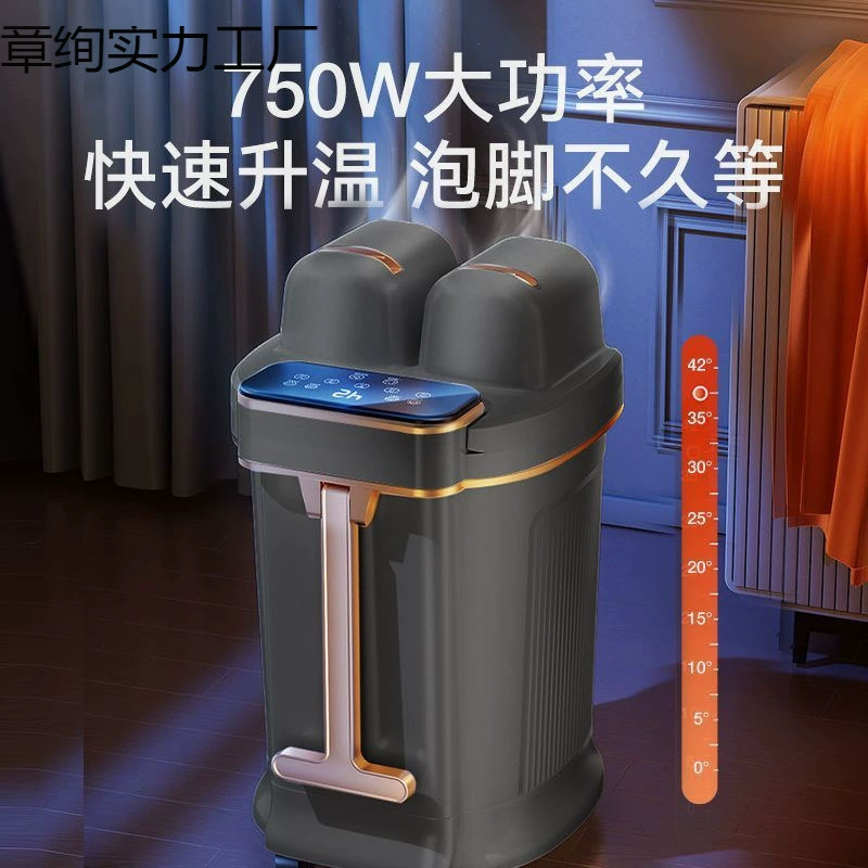 Высококачественное ведро для ванны для ног, полностью автоматическое интеллектуальное отопление, домашняя массажная ванна для ног, электрическая медицинская помощь с постоянной температурой выше икры.