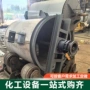 工业保温冷热定做搅拌罐
