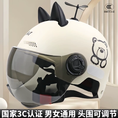 Suitable for New National Standard 3C Certified Electric Vehicle Helmets for Men and Women, Summer Sun Protection Battery Motorcycle Half Helmet Safety (Car helmet)