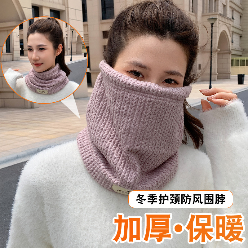 Winter Warm Mask for Women Outdoor Skiing Cold Protection Fleece-Lined Knitted Neck Protector Windproof Face Mask Neck Cover for Women
