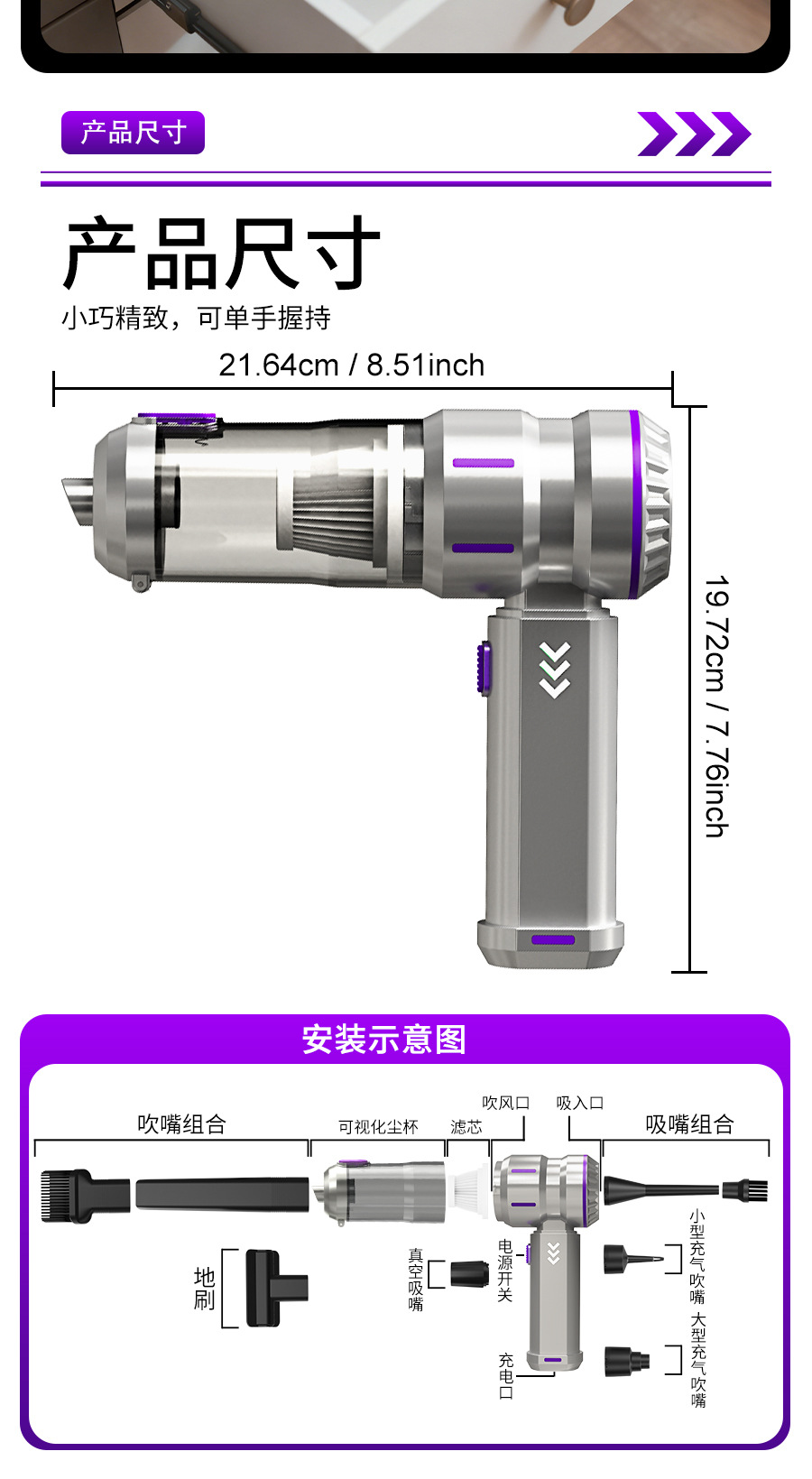 Wireless Car Vacuum Cleaner with Super Strong Suction, Dual-Use for Home and Car, Blowing and Suction Integrated, Handheld Vacuum Cleaner with One-Touch Emptying