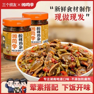 ��ͬ�W�����u�s�����u�sˬ���_ζ������ʳ��������u������׼��
