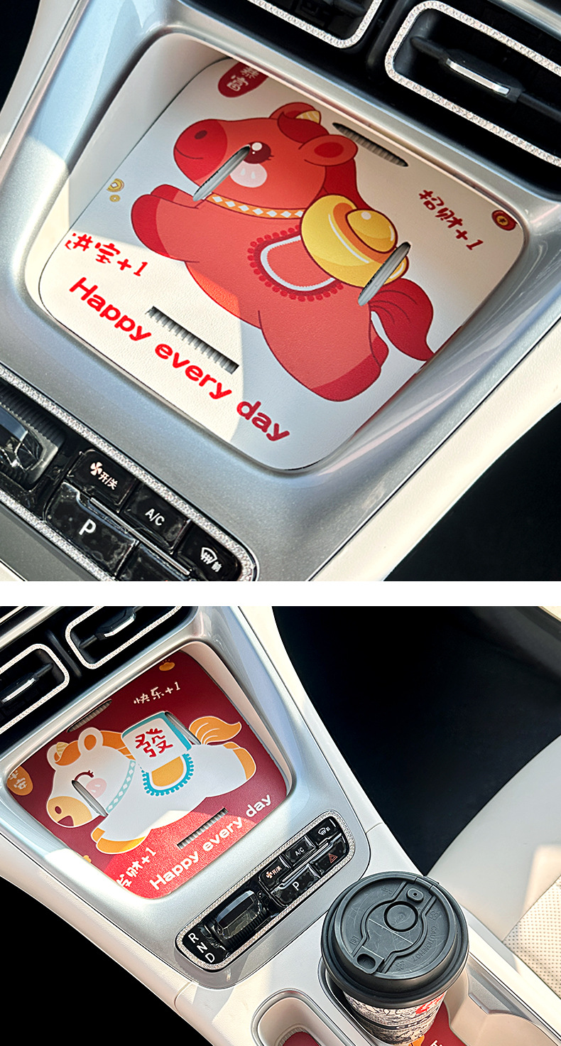 Suitable for 26 Models of Geely Xingyue Center Console Anti-Slip Mats, New Car Interior Accessories for the Year of the Horse, Dust-Proof and Dirt-Resistant Parts Modification