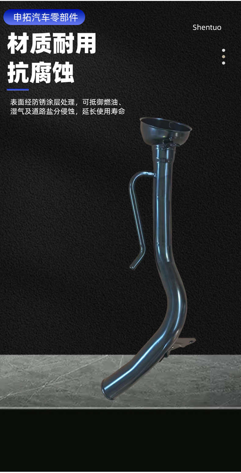 17221-4m701 Fuel Tank Filler Pipe Is Suitable for Nissan Fuel Tank Filler Pipe and Fuel Line