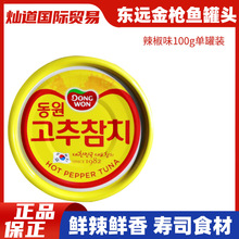 �n���|�h���~����ζ���^ʳ���r�~���^���ɳ����˾F100g/��