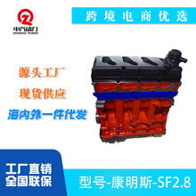 工厂销售康明斯柴油ISF2.84缸发动机满足欧IV