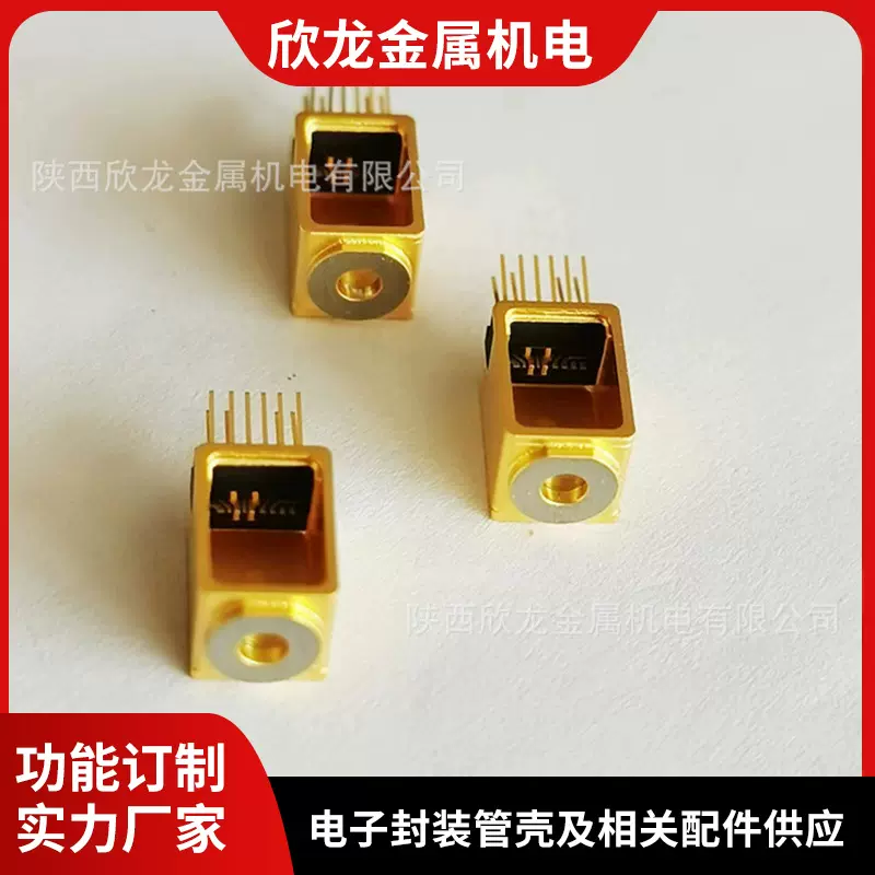 光电器件电陶瓷外壳 激光器电子封装热沉材料 光通信器件封装壳体