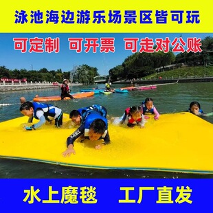ˮ�ϸ��Ÿ��|������Ӿ��Ư����Ӿ���Ɍ�Ư���|��ˮ��ħ̺��̨��̺