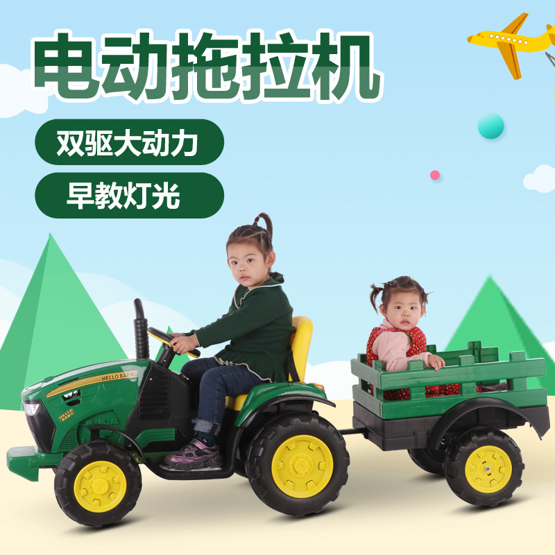 子供用電動トラクターは人に乗ることができます。|undefined