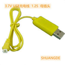 3.7V2.4GbֱC1.25mmĸ往늱oUSB늾