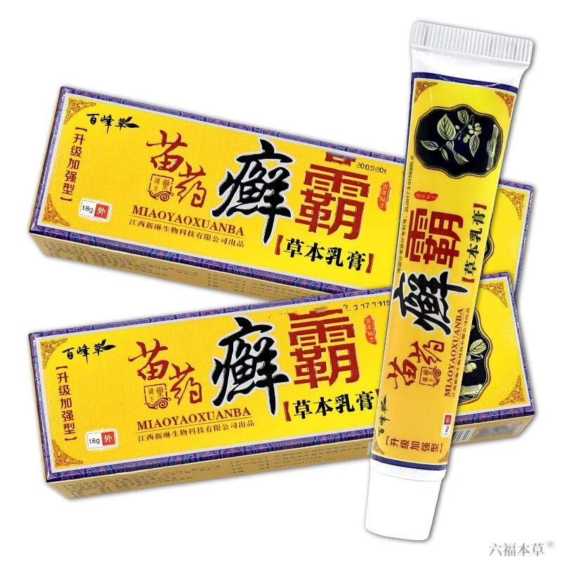 Крем Miao Yao Xuan Ba Baifengcao Miao Yao Xuan Ba, наружная мазь, 18 г, новый номер партии, поддерживает дропшиппинг.