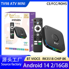 2025��ƷTV98 RK3518��׿14 RGB�C픺� Android14���QATV�ҕ����