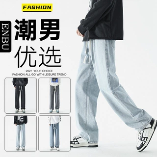 美式潮牌牛仔裤男士复古直筒宽松时尚春秋季新款青少年阔腿长裤男