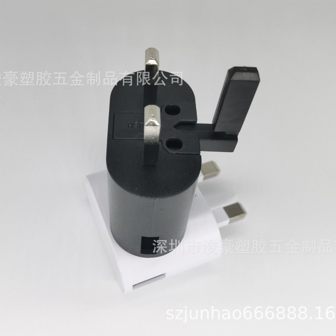 “英规侧USB适配器外壳” 电源塑胶外壳 申缩脚英规 厂家现货