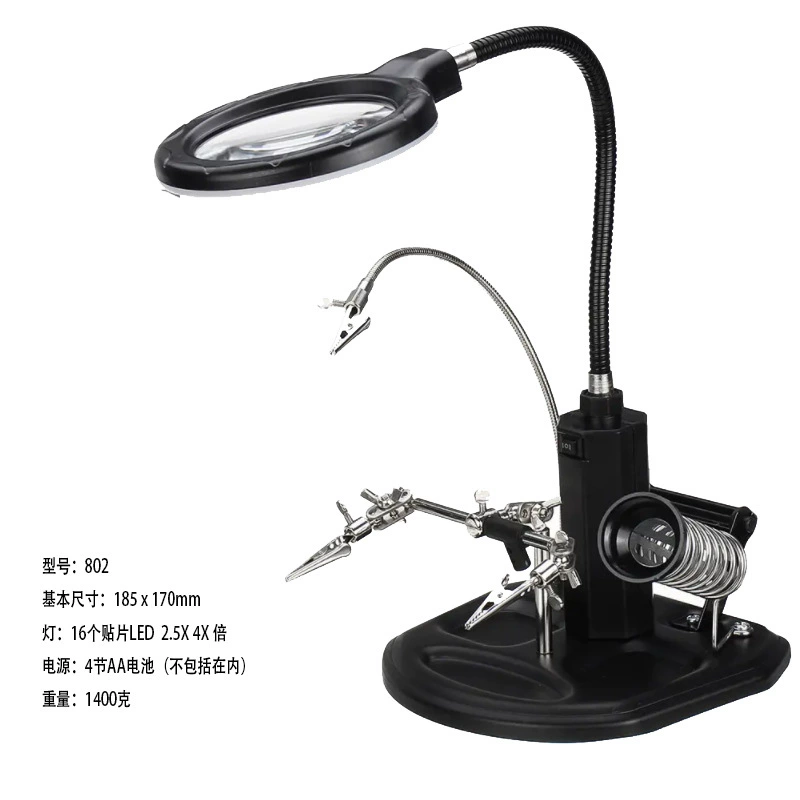 LED auxiliary lights, magnifying glass, universal tubing