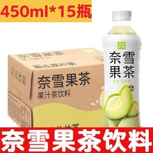 ��ѩ�Ĳ� ����0֬��֭��450ml*15ƿ��������������򻨲��Ʒ���