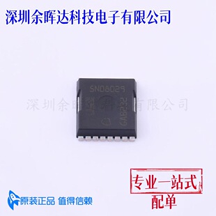 ��Ч����MOS IAUT165N08S5N029ATMA2 HSOF-8 80V 165A ԭ�b��Ʒ