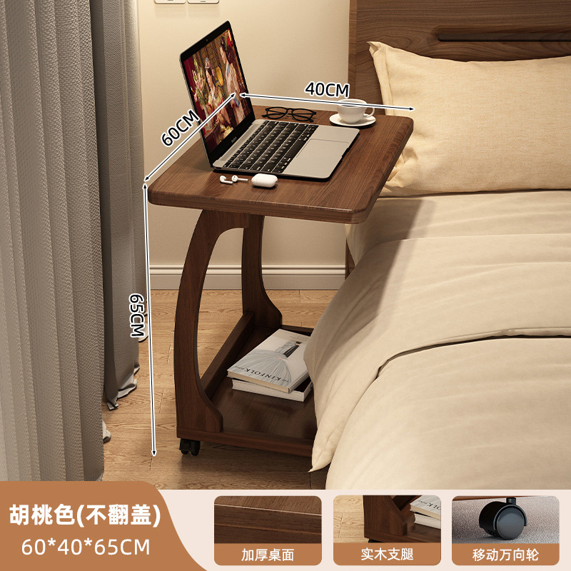 Mesa de cama móvil simple pequeña mesa de té dormitorio pequeña mesa de computadora de alquiler de casa pequeña mesa en forma de C estante de almacenamiento