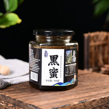 ������A�伃��ȻҰ�� Ұ�����º��۲���ƿ���a�B��ֱ��һ�����l