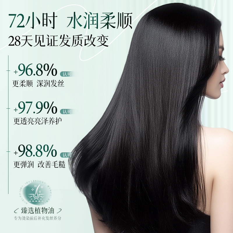 LMLTOP polipeptídeo queratina acondicionador para el cabello reparar, escaldar, teñir, secar, nutrir y suavizar máscara para el cabello LML4148