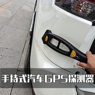 �ֽ�GPS̽�y�����` ���O �o��늲���̖���Ŷ�λ��������O��z
