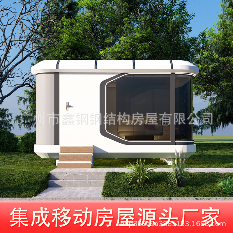 Xinguang Outdoor Space Capsule Homestay Mobile House for Cultural Tourism, Detachable Cross-Border House Manufacturer for Scenic Area Camping