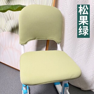 Cross-border Explosions Single Plastic Learning Chair Chair Cover Thickened Sponge Lining Bird Eye Pattern Non-slip Children's Chair Cover Chair Cover