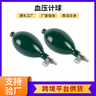 ���l���yѪ��Ӌ����Ѫ��Ӌ��Ҏ�GɫѪ��Ӌ���z��