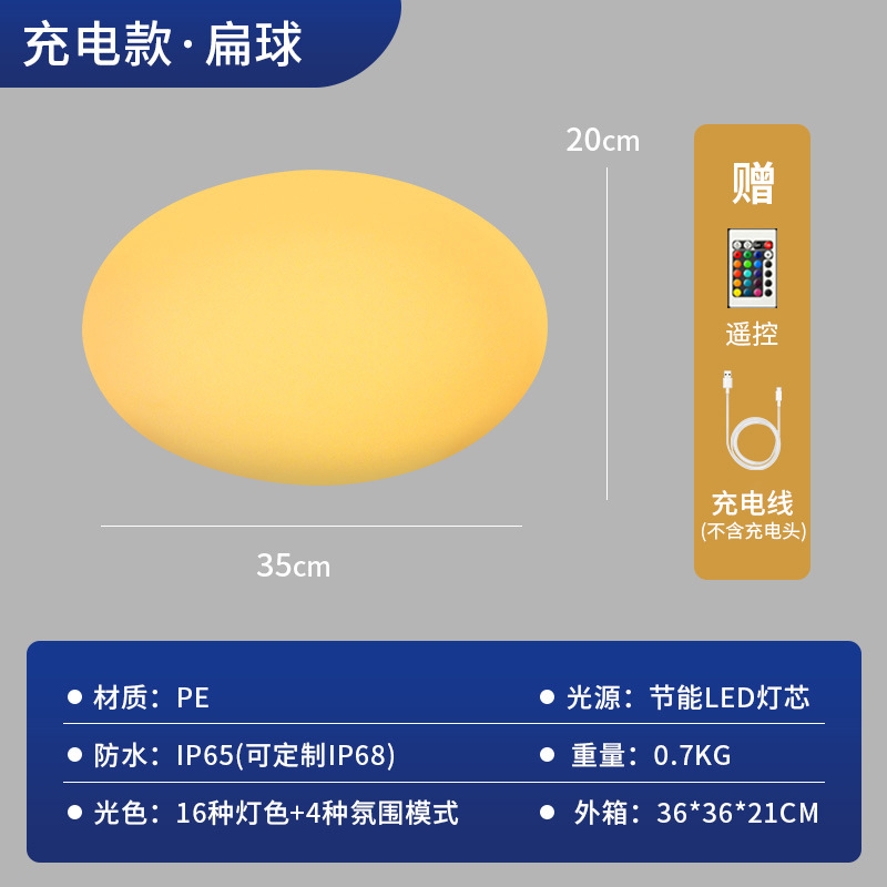 충전식 모델 Ø35*H20cm