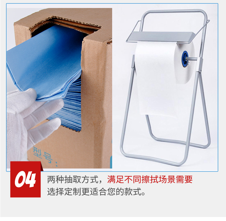 工业擦拭布_12