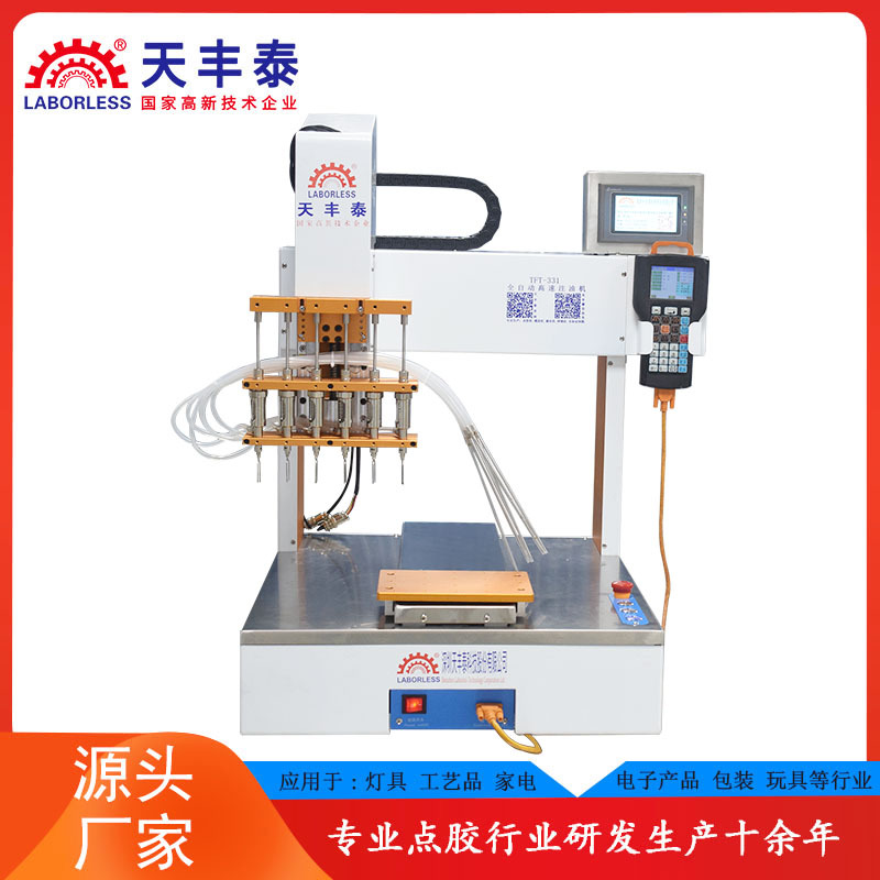 全自动液态注油机一次性雾化器注油针管注油 多头高效