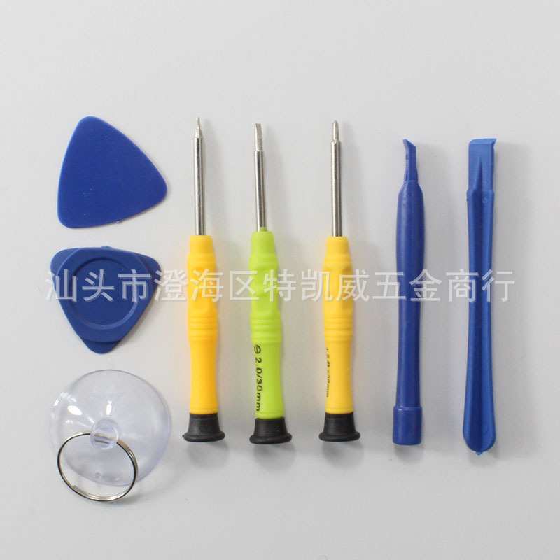 8件套苹果安卓手机拆机螺丝刀套装 电讯8合1组合工具套装